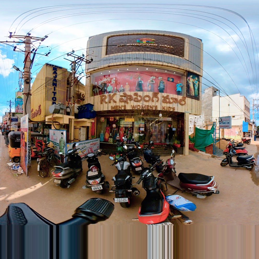 RK Shopping Mall